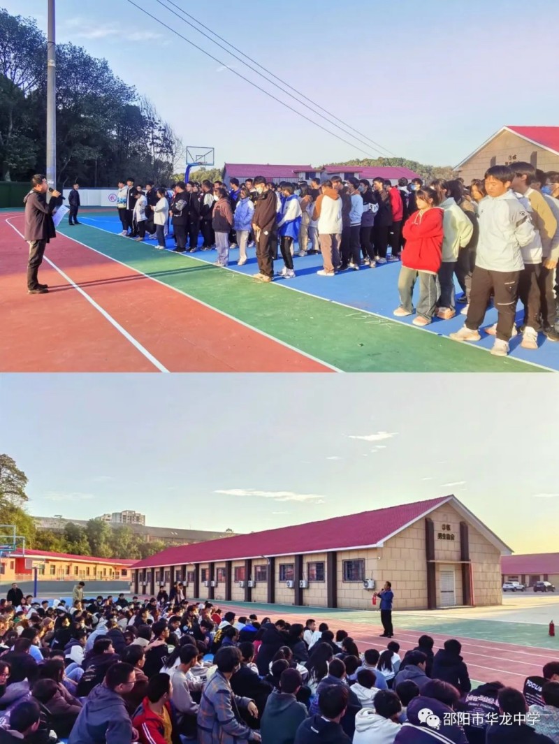 預(yù)防為主，生命至上--記華龍中學(xué)消防安全宣傳活動(dòng)