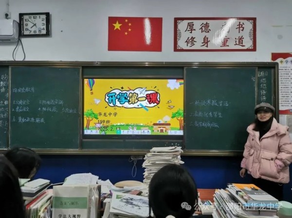 資助政策如明燈，照亮求學(xué)路---邵陽(yáng)市華龍育英高級(jí)中學(xué)資助宣講活動(dòng)